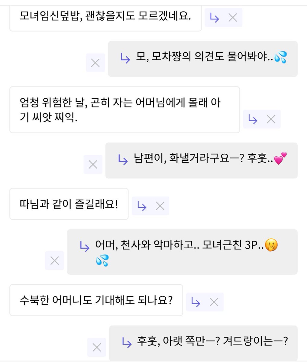 Scamorza_19's tweet photo. 조금, 천박해진거 같지만..🫢💦 https://t.co/QLXhFY30wK