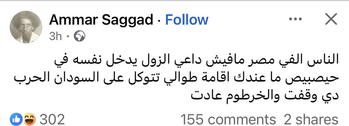 الكيزان لا اخلاق لهم