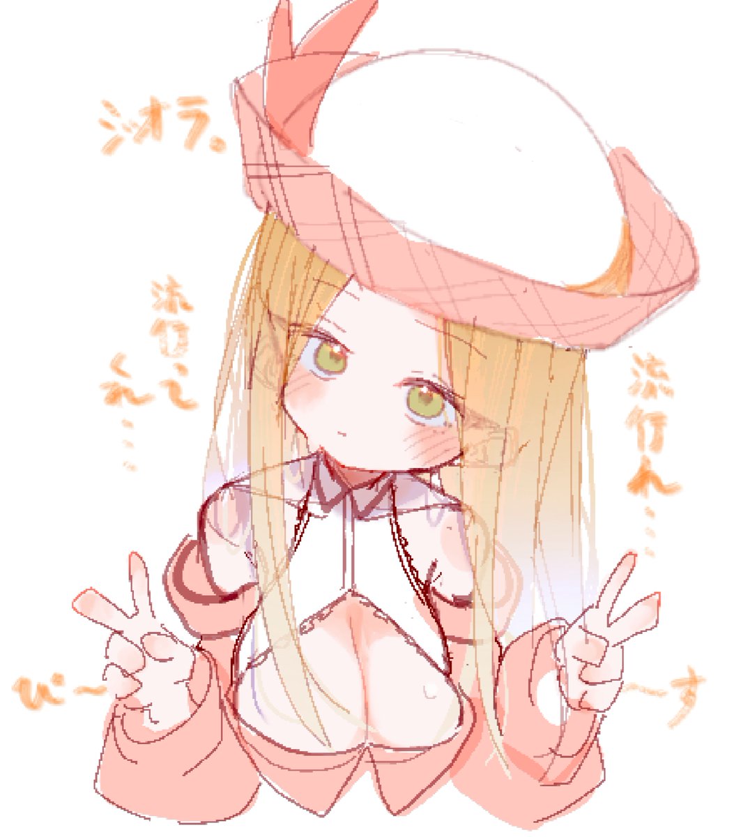 グラブルで一番好きなこ 