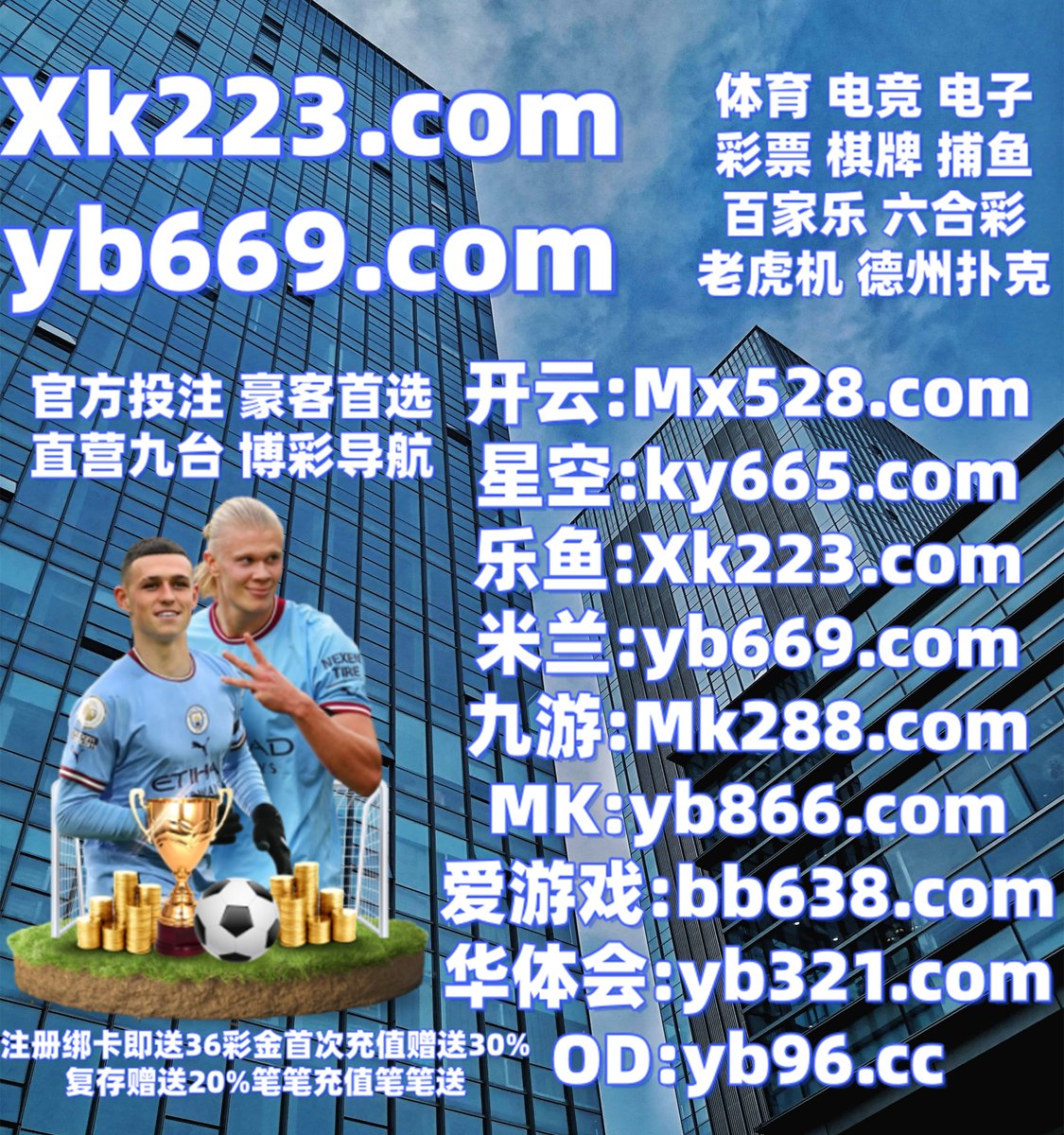 开云体育百家乐鱼天博彩票AG真人PG电子捕鱼电竞BET365大乐透雷火电竞南宫28麻将九游娱乐 tweet media