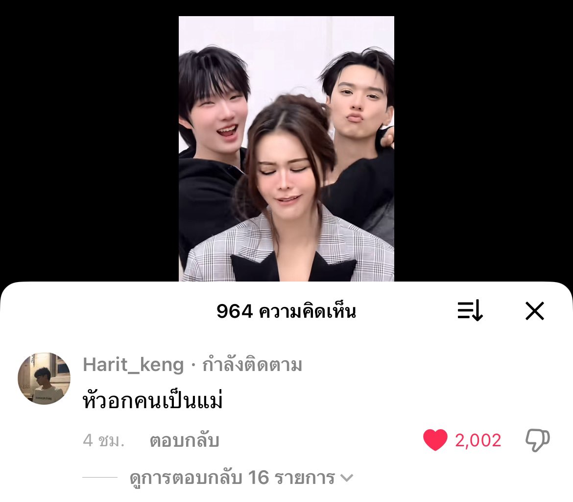 rinrwr's tweet image. แม่เจ่งคนเดียวที่มีใบเซอร์คือพี่ฟ้า 5555555555555555555555555555555555555555555555555555555555555555555555555