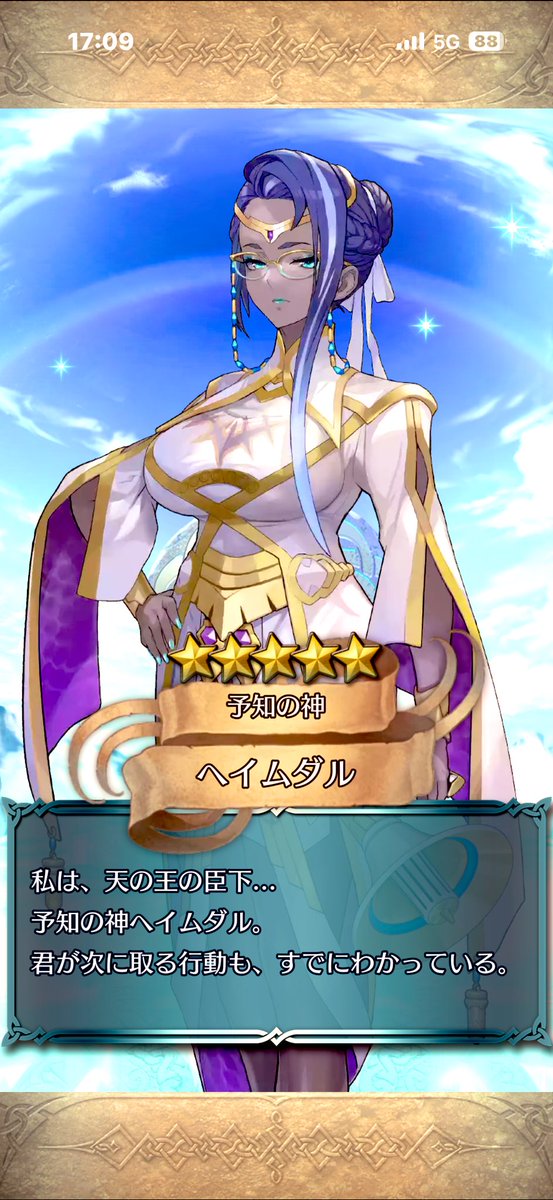 dragonknm7's tweet image. 出だしはわるくなく、全色獲得すべく動いて⋯
二人目にヴァーリちゃんとは、わかってるぅ💜繋がってるぅ⤴︎✨
おけ、「出るのは読めていた。」で返す予知神🌷
この辺りは歴の浅い私へのチャンスです💎✨️
ありがとうございます⭐️⭐️⭐️⭐️⭐️

#Summoning #FEHSommon #pity #ファイアーエムブレム