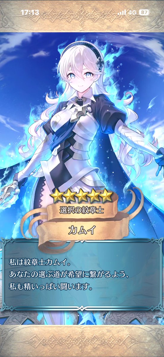 dragonknm7's tweet image. 出だしはわるくなく、全色獲得すべく動いて⋯
二人目にヴァーリちゃんとは、わかってるぅ💜繋がってるぅ⤴︎✨
おけ、「出るのは読めていた。」で返す予知神🌷
この辺りは歴の浅い私へのチャンスです💎✨️
ありがとうございます⭐️⭐️⭐️⭐️⭐️

#Summoning #FEHSommon #pity #ファイアーエムブレム