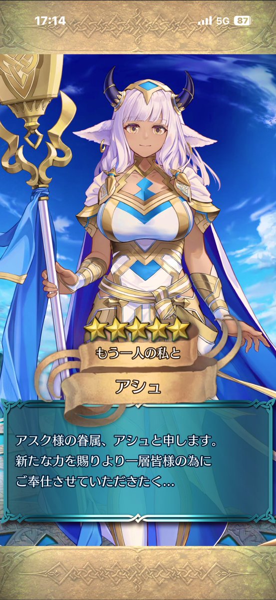 dragonknm7's tweet image. 出だしはわるくなく、全色獲得すべく動いて⋯
二人目にヴァーリちゃんとは、わかってるぅ💜繋がってるぅ⤴︎✨
おけ、「出るのは読めていた。」で返す予知神🌷
この辺りは歴の浅い私へのチャンスです💎✨️
ありがとうございます⭐️⭐️⭐️⭐️⭐️

#Summoning #FEHSommon #pity #ファイアーエムブレム