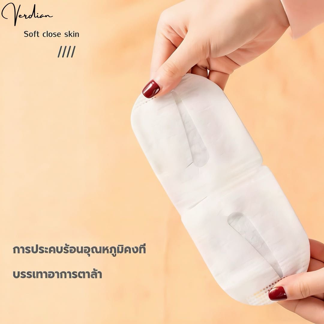 🌿 “ไอเท็มลับ”ช่วยหลับลึกจนลืมตื่น | Verdian Steam Eye Mask

ในชีวิตที่เร่งรีบทุกวัน
นอนดึก จ้องจอ เครียดสะสม
กลายเป็นเรื่องปกติของคนรุ่นใหม่
หลับยาก หลับไม่ลึก ตื่นมาก็ยังเหนื่อย 😵‍💫

Verdian แบรนด์ Wellness ที่นำภูมิปัญญาอโรมาแบบไทยๆ