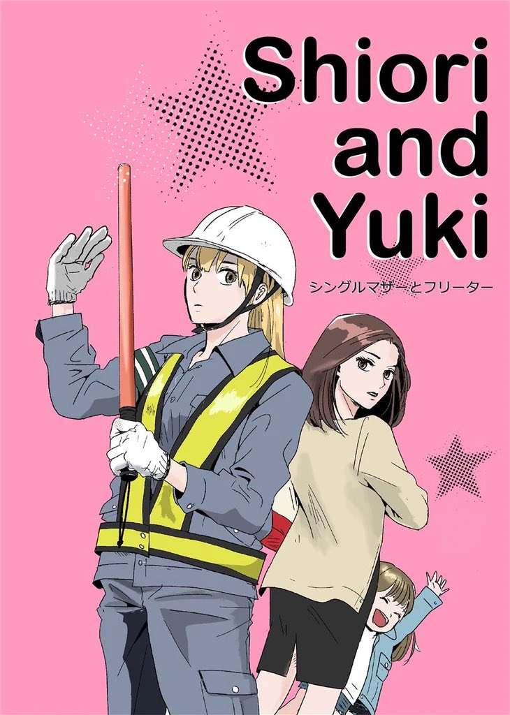 true0bIue's tweet image. single mother yuri is very special to me

there’s just something so meaningful in seeing a woman being able to rebuild a happier queer family