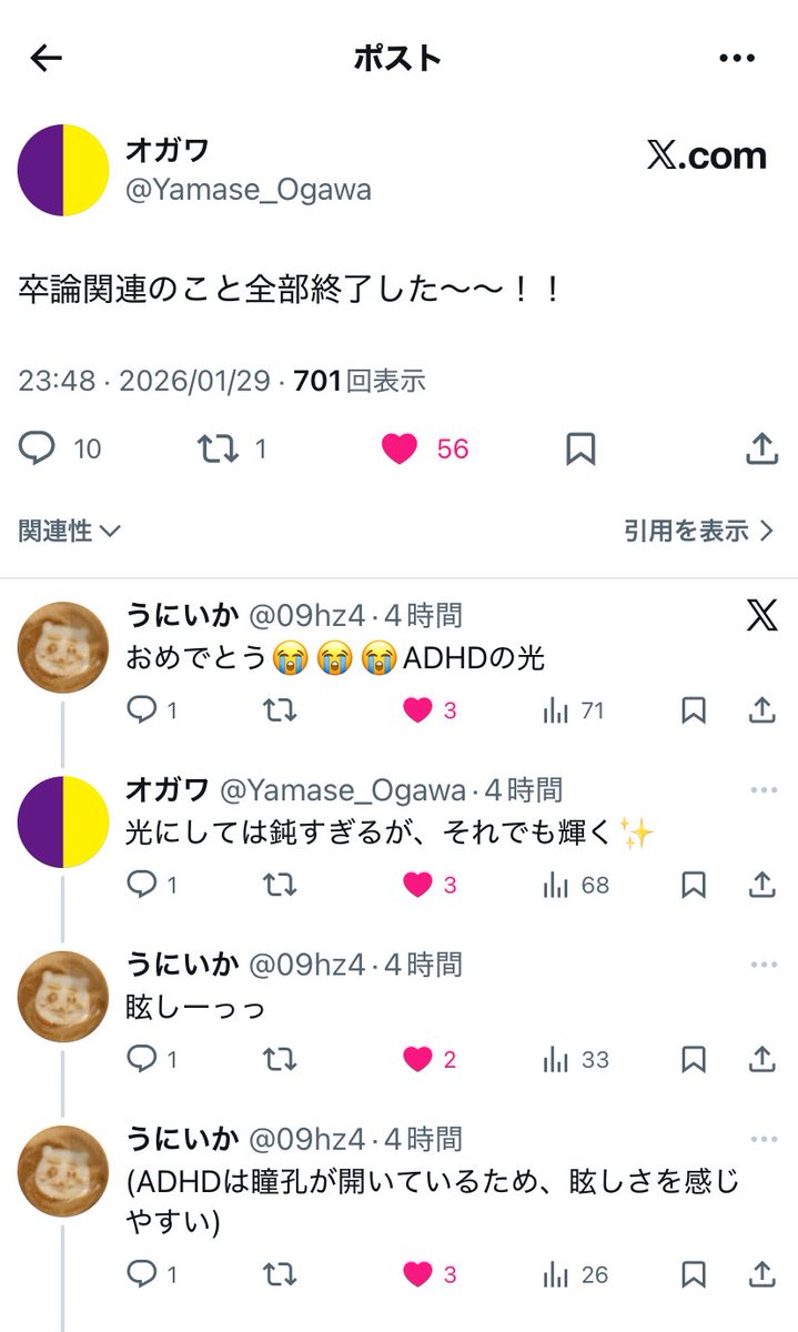 yucky tweet media
