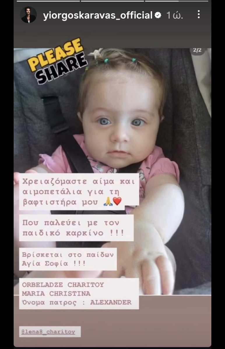 Mpela507399254's tweet photo. Για πάμε ορέ παιδιά να κάνουμε κάτι ανθρώπινο για την ψυχούλα αυτή χρειάζεται την βοήθεια μας ..Ας κάνουμε καμιά αναδημοσίευσή ξέρω ότι μπορούμε σας έχω απόλυτη εμπιστοσύνη γιατί είστε ψυχάρες όλοι #apokalypseis https://t.co/KyizuNhJ6q