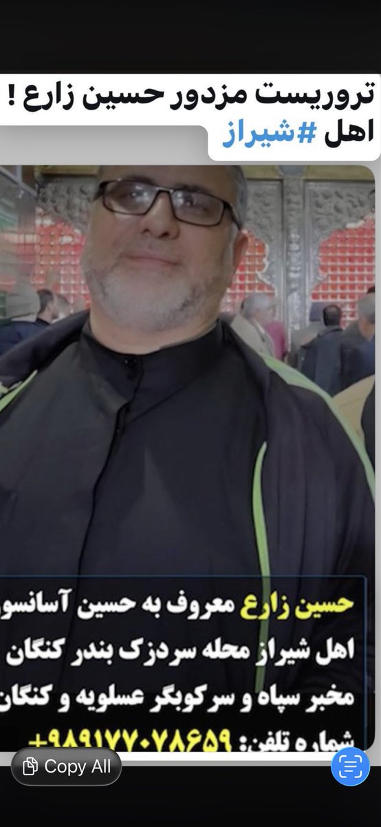 esmailei's tweet image. در  حال حاضر خنثی کردن این افراد از نان شب واجب تر است