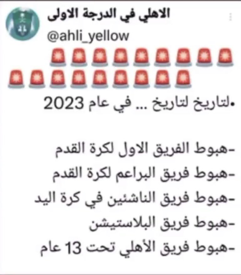 ya0_ee's tweet photo. @niiff9 @alaa_saeed88 https://t.co/MhBmp8wfFE