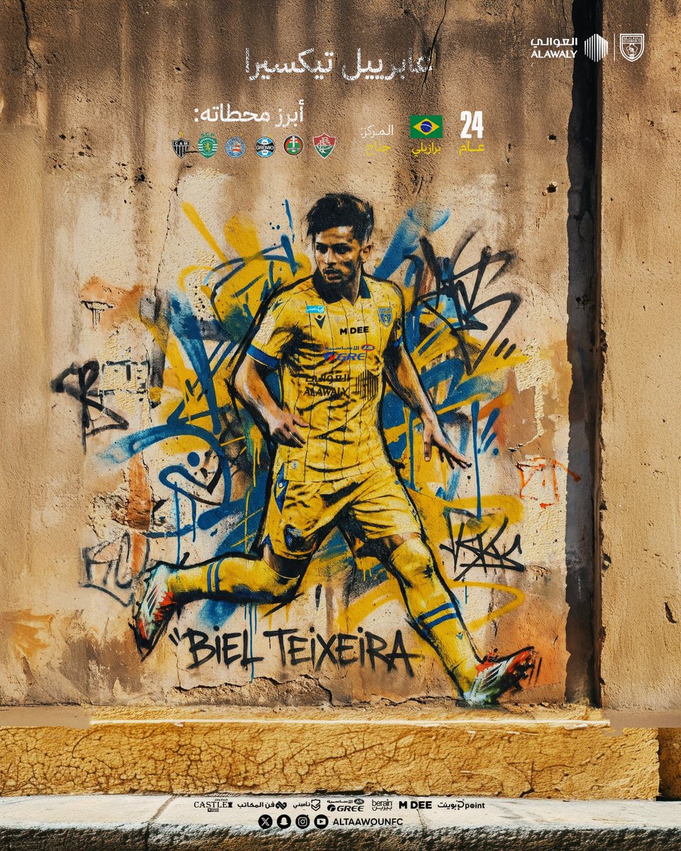 AltaawounFC's tweet photo. بيل في سطور ✍️ 

#التعاون 
#Welcome_Biel https://t.co/O9GfHCC54R