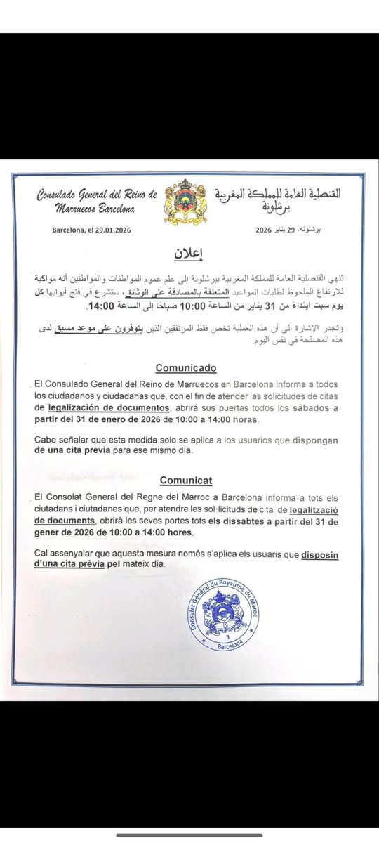 Marruecos en Barcelona (@consuladogener1) on Twitter photo 
