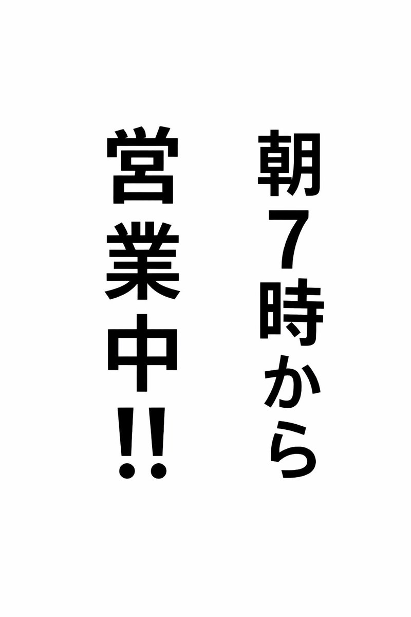 青森煮干　和渦製麺 tweet media