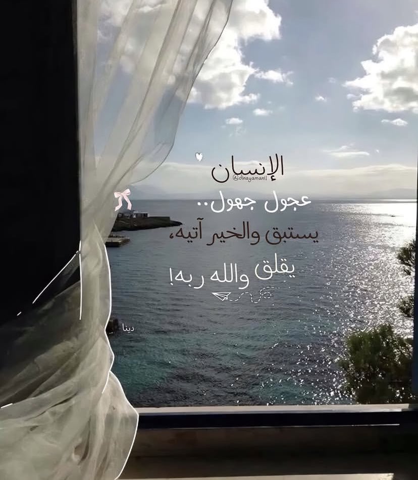 سَكَن tweet media
