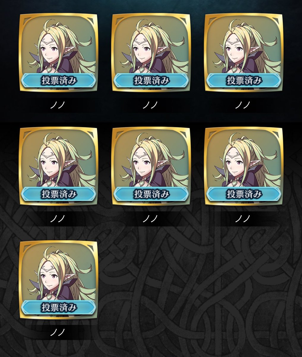 あとはノノに任せた!!