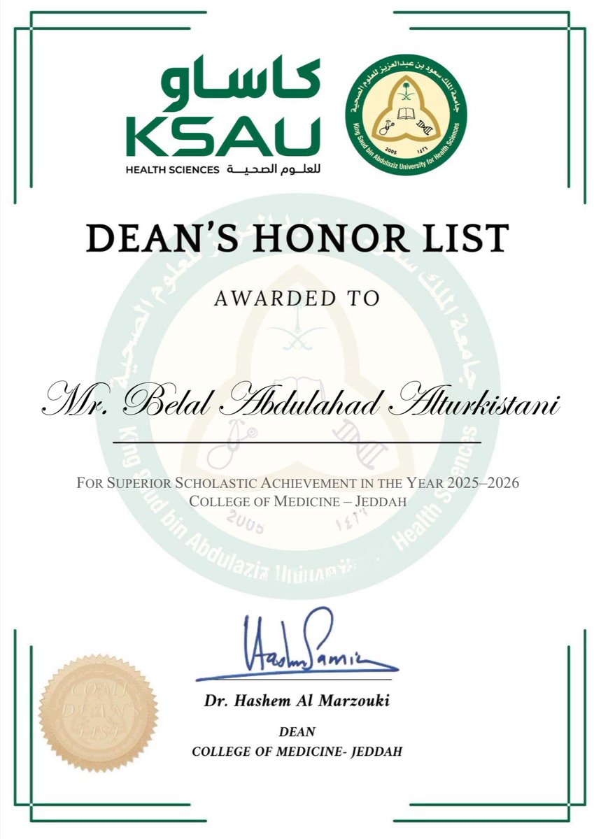 بلال tweet media