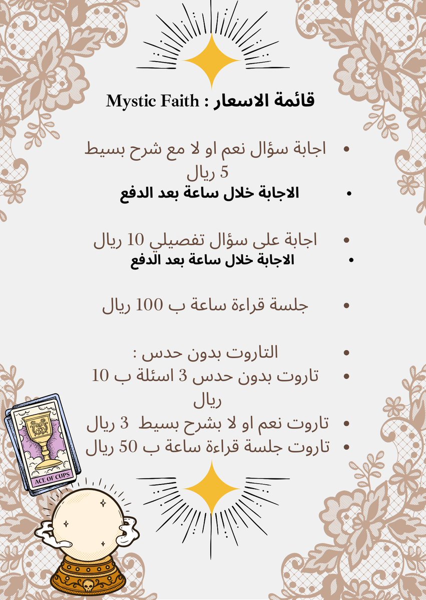 Mystic🔮✨️F A I T H tweet media