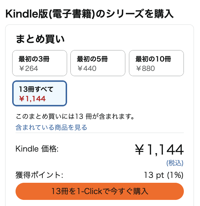 zoknd's tweet photo. TVアニメ化決定！全13巻が各88円セール（2/5まで）

鉄鍋のジャン
西条 真二 (著), おやま けいこ (著) 
https://t.co/pNf3nbExCm

年末年始あたりで3巻くらいまで？みたいなセールでしたね。カカカカカーッ、これが買い時だ！ https://t.co/42hTvFqmF3
