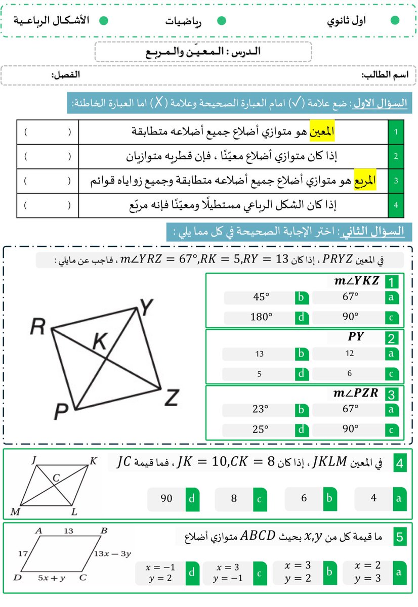 متجر العزم tweet media