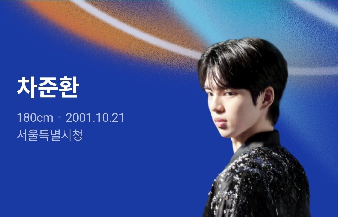 맘찍이 언제 이렇게?? 준환이 키 수정 됐어요 ㅋㅋㅋㅋ