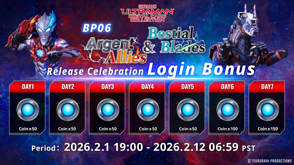 ◤#UltramanDigitalCardCollection◢

BP06 "Argent Allies &amp; Bestial Blades" was finally launched on 1/23! To commemorate this release, the login bonus starts today!🎉

For more details please check the service👀✨

#UltramanCardGame　#UltraDigiCard