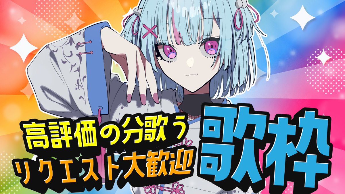 ウミユリ海底譚 / n-buna