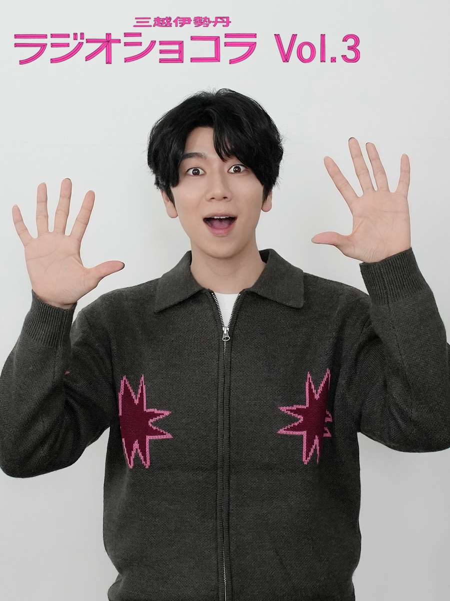 西山宏太朗 (@Koutarotaro) / Posts / X