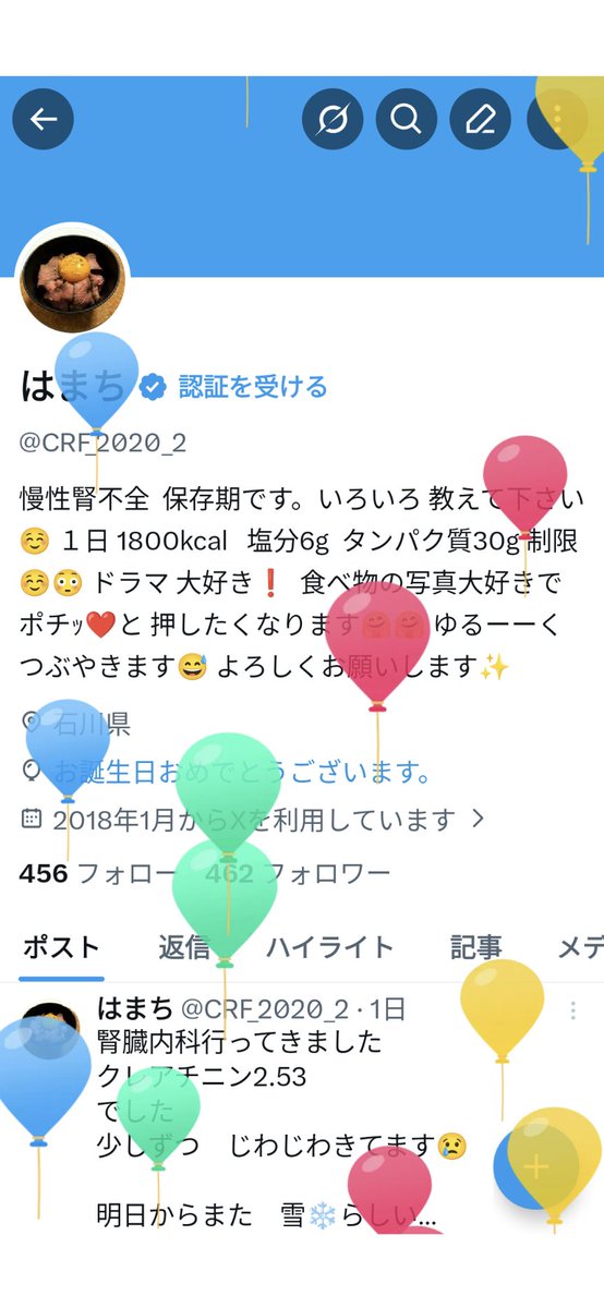 CRF_2020_2's tweet photo. 今日は　誕生日🎂
子供　孫　の為にも　元気でいないと！！ https://t.co/HzfxiZ8qKv