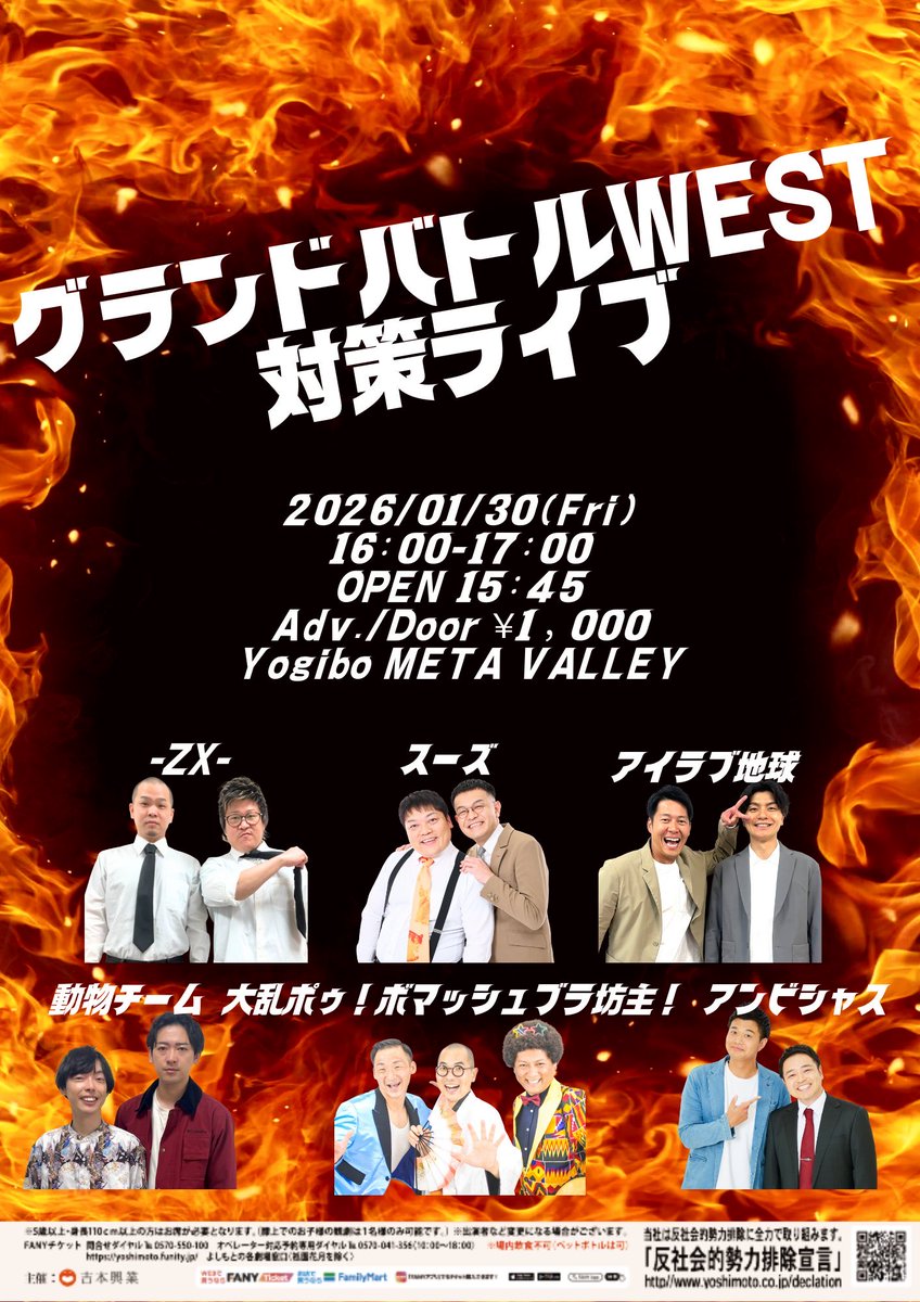 本日飛び込みでも大歓迎です！ 来てくださる方は何卒ご連絡ください