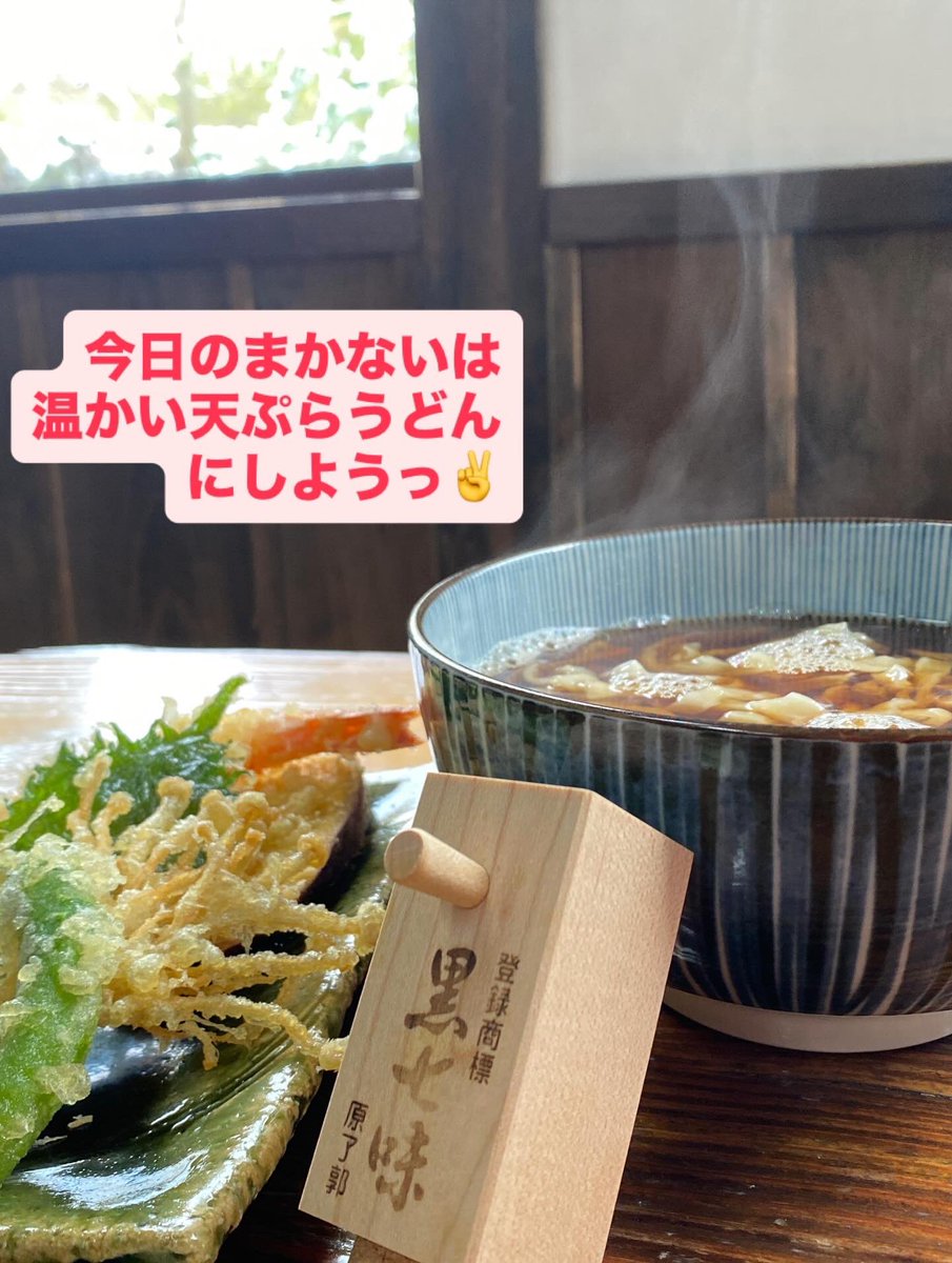 _Z400GP_'s tweet image. こちらは寒波の影響がほとんどなく、寒い程度で済みました😚
　
朝だけ路面凍結があったりしますが、10時過ぎ頃には溶けてしまい、今は晴れ間も見えたりして空気も澄んで気持ち良いです✨
　
さてさて
ごずっちょ商品券は明日31日(土)までが使用期限ですので、阿賀野市民の方はお気をつけくださいね🎫