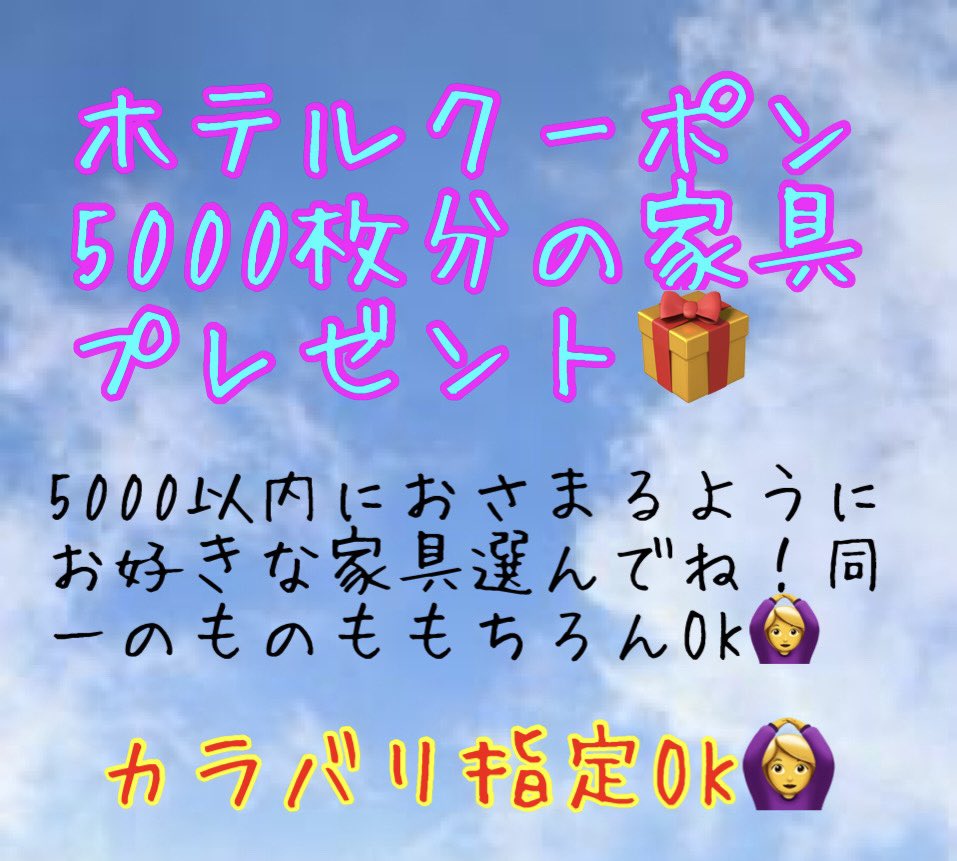 ともも🐬👯♀️ tweet media