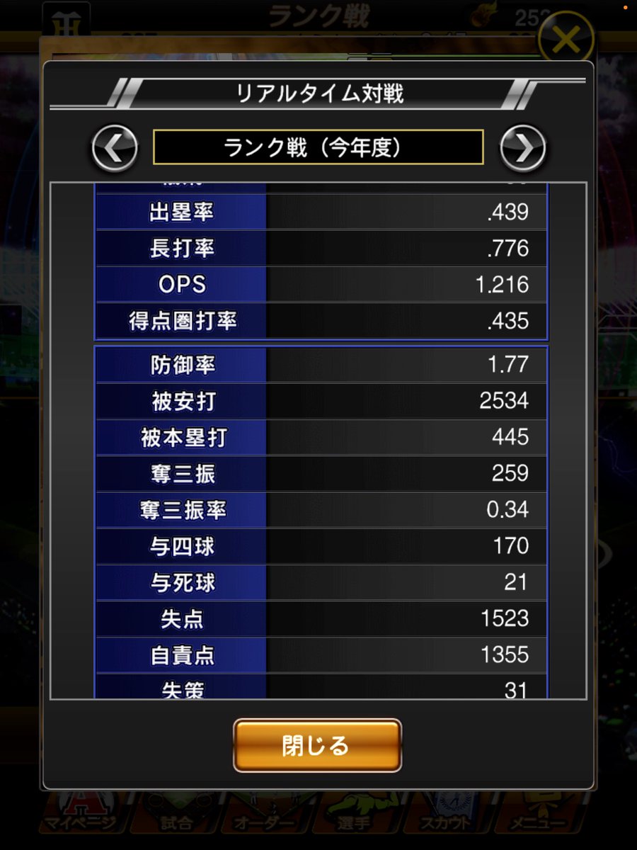 たっちゅん tweet media