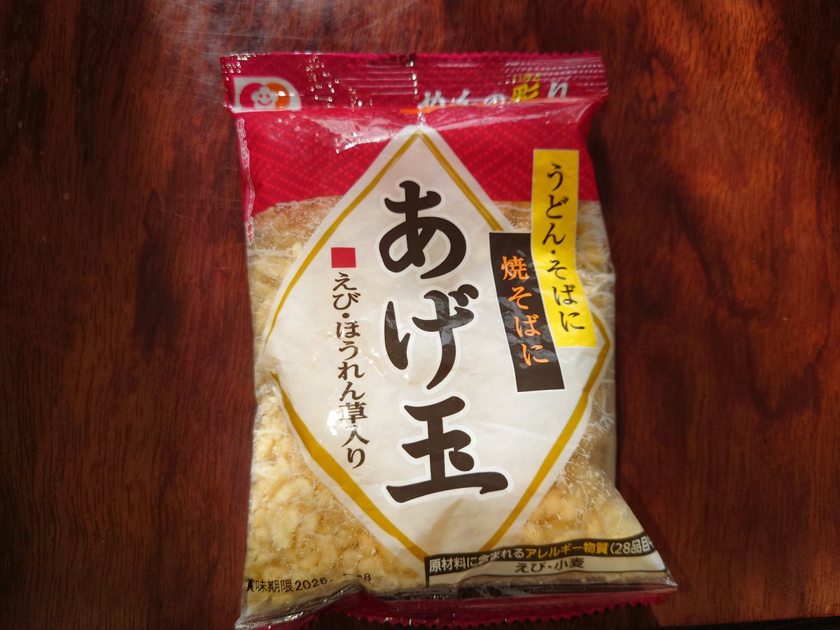 天かす好きのこだわり→「天かすはシマダヤに限る」ホントの1番は天麩羅屋さんがレジで無料でくれる天かす(日持ちしないけど絶品)。スーパーで売ってるやつだとこれが1番。お好み焼き、焼きそばはもちろん、うどん、ナス煮等に入れてもグッド。やはり油は正義か。