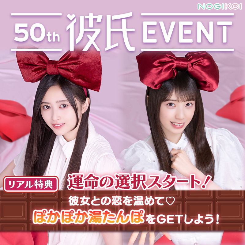 ウーたん46◢⁴⁶ ❤️‍🔥🌊🍁🩵🍠 (@utanhinamatsuri) / Posts / X