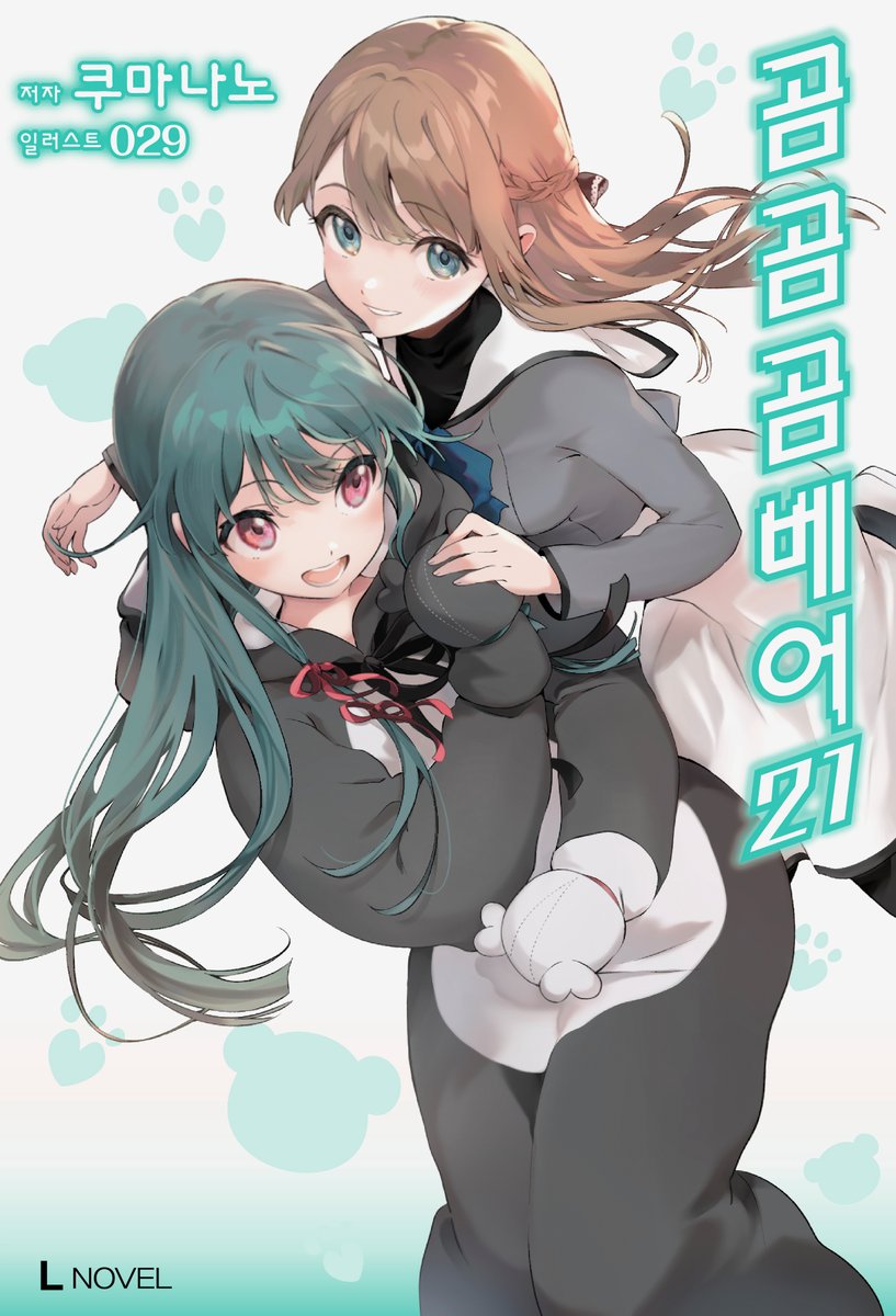 디앤씨미디어 코믹스 tweet media