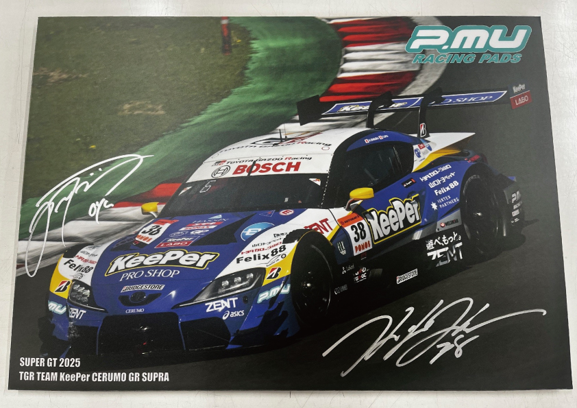 ｵｰﾄｻﾛﾝで使用した📸写真ﾊﾟﾈﾙ(A3)ｻｲﾝ入り📷を各1名様にﾌﾟﾚｾﾞﾝﾄ!!※展示使用品傷等あります。    

その⑨　*全部で9種📷
#石浦宏明 様 #大湯都史樹 様サイン入り

▽参加方法 
①<a href="/pmu_info/">プロジェクトミュー　Project Mu Co.,Ltd.</a>をfollow
②この投稿をRP（ｺﾒﾝﾄ引用は尚良き📷)
期限~2/8まで！ 当選はDMにて