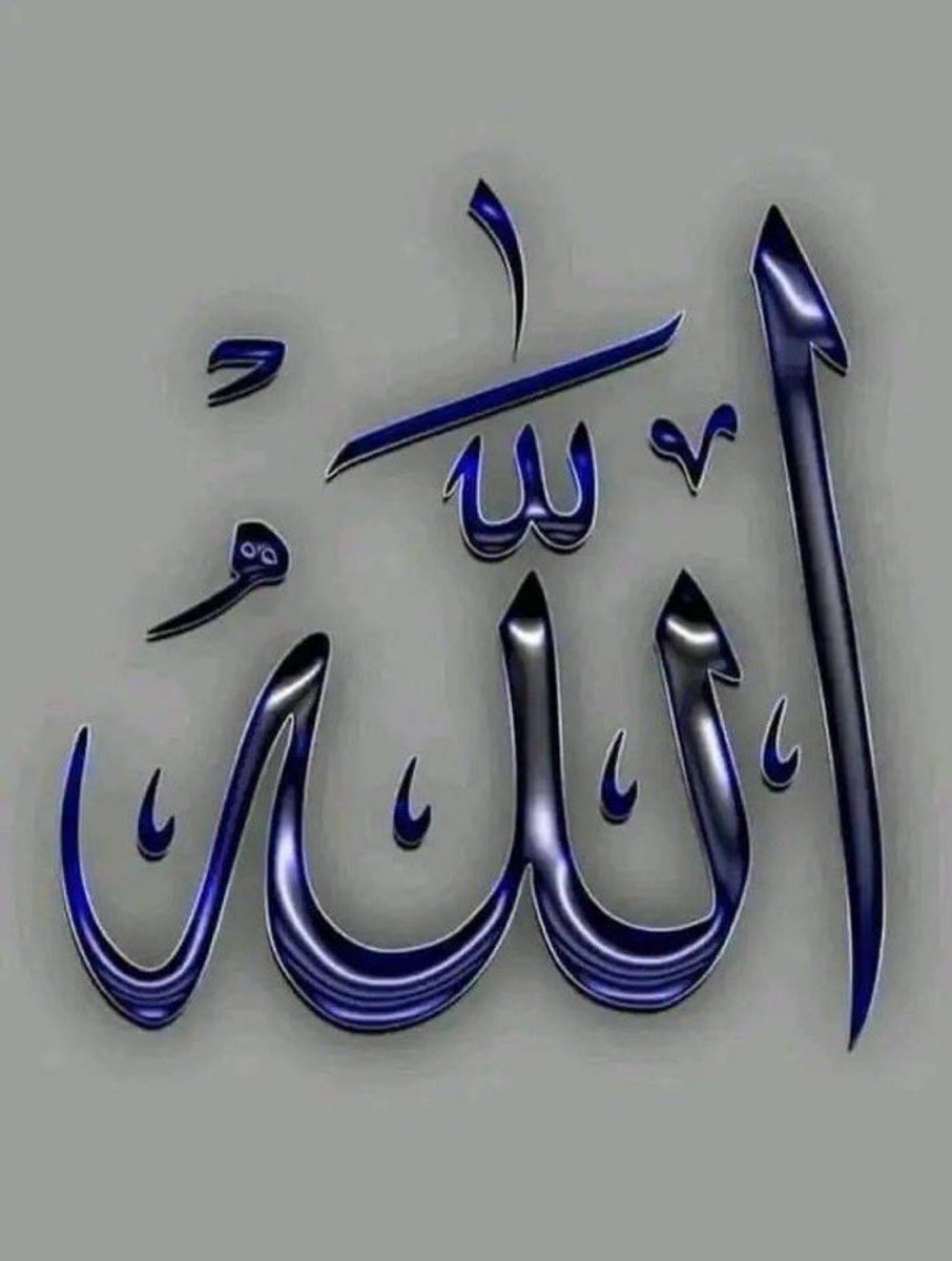 السلام عليكم ورحمة الله وبركاته 
صبح بخیر💐
جمعہ مبارک💕

اے اللہ
ہمیں بہترین ذکر کرنے والے 
بہترین شکر کرنے والے 
بہترین عبادت کرنے والے بنا دے  
ہمیں دنیاوآخرت کے تمام مصائب آفات 
مشکلات حادثات فسادات 
شیطان نما انسانوں کے شر سے 
روحانی جسمانی بیماریوں سے محفوظ فرما
آمین