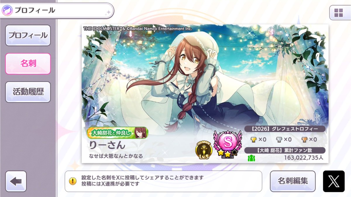 りーさん tweet media