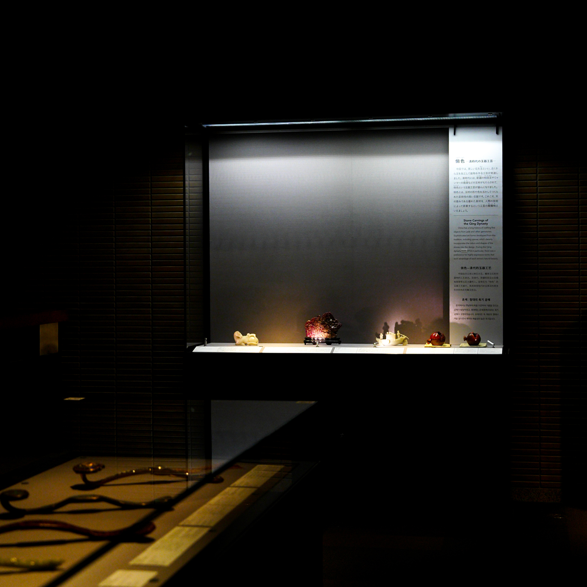 作品紹介】 瑪瑙(めのう)の濁ったような赤い色調を活かして、石榴