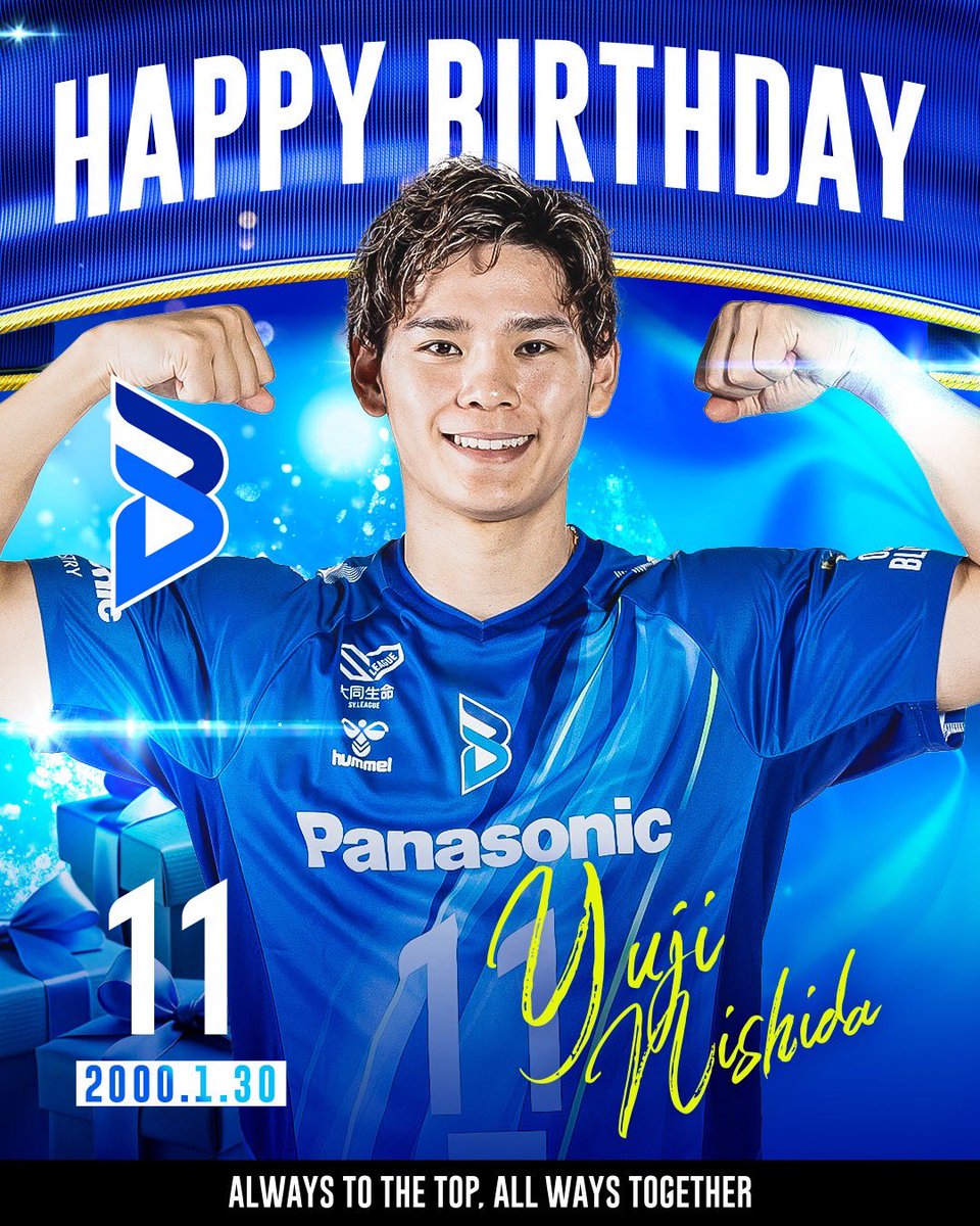 OSAKA__BLUTEON's tweet image. 🔷ブルテオン情報🔷
1/30は #西田有志 選手の誕生日🎉
おめでとうございます✨🎂✨

豪快なプレーで観る人を魅了する我らがキャプテン💪🔥
常にチームを鼓舞し勝利へ導く西田選手へ、引き続き熱い応援をよろしくお願いします👍
@volleyball1301 
#大阪ブルテオン
#OSAKABLUTEON
