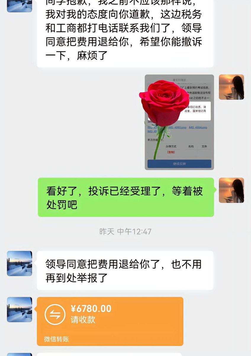 iGeekbb tweet media