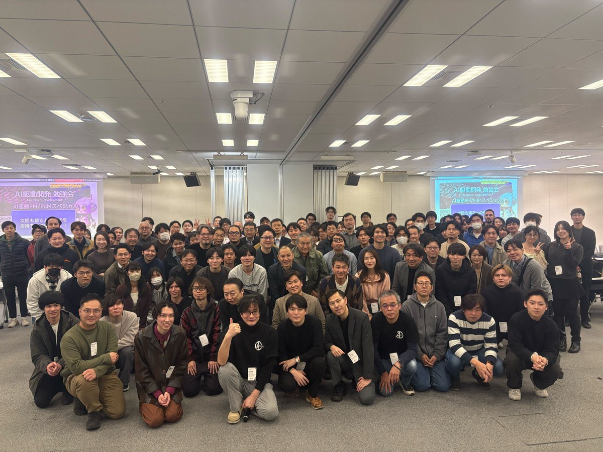 昨日は AI駆動PM勉強会 at LINEヤフー様ありがとうございました！

各登壇者、AI駆動PMの枠を超えた部分も含め「実務にどう落とすか」の具体論と「今後の発展性」の持論など本当に濃く、学びの連続でした。
