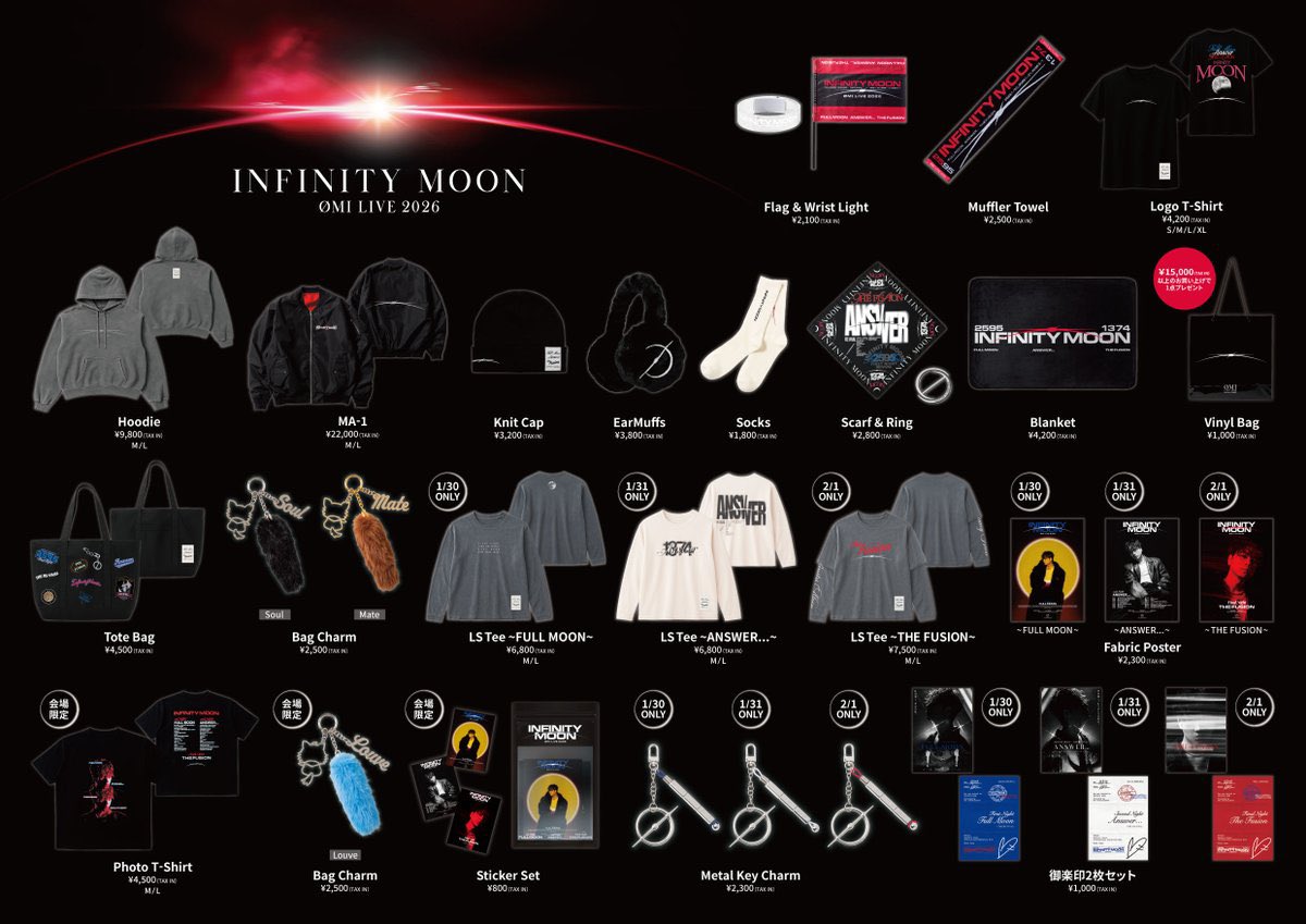 ØMI LIVE 2026 〜𝐈𝐍𝐅𝐈𝐍𝐈𝐓𝐘 𝐌𝐎𝐎𝐍〜 GOODS / CAPSULE 13:00