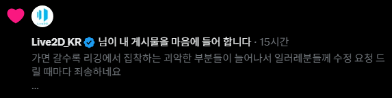 Mu_Ovl's tweet image. 작업물도 아니고 왜 이런 뻘글에...?