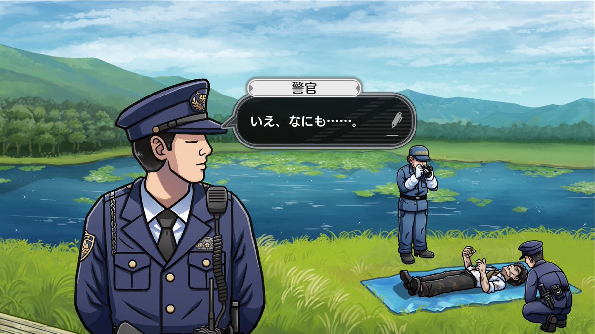 okhotskMITF's tweet photo. 【今日は何の日？】
／
1/30は「知床の日」🌊
＼

オホーツクに消ゆの知床といえば…「知床五湖」🌊
プレイ前の方のために詳細は伏せつつ…印象的な場面がありますよね👨‍✈️

未プレイの方はぜひ、リメイク版『オホーツクに消ゆ』をこの機会に！
https://t.co/3AWLkCYHVx

#知床の日 #オホーツクに消ゆ https://t.co/Ms0AevKxNN