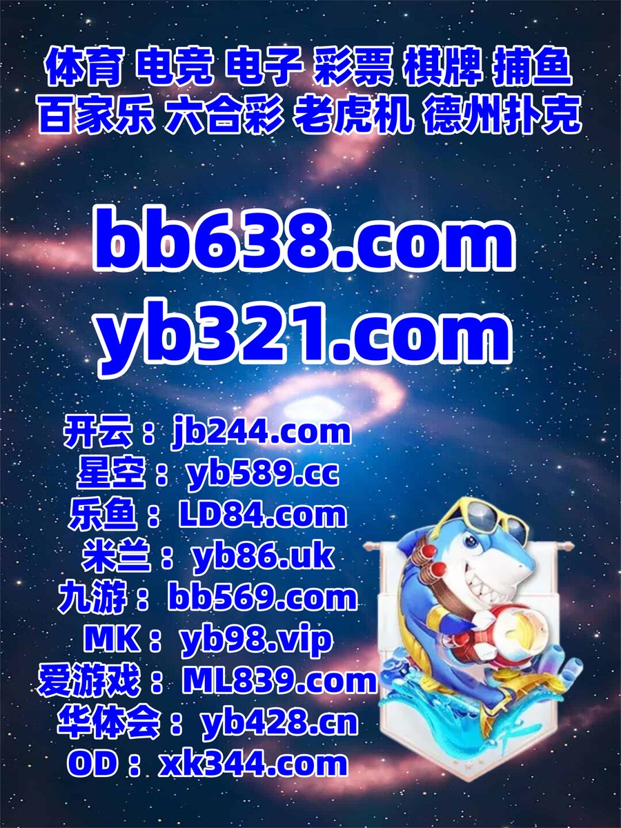 乐鱼体育 🐿 星空体育 
百家乐 
体育投注 ‍ ng28 
MK体育
🪵🖤🐣🪔👑