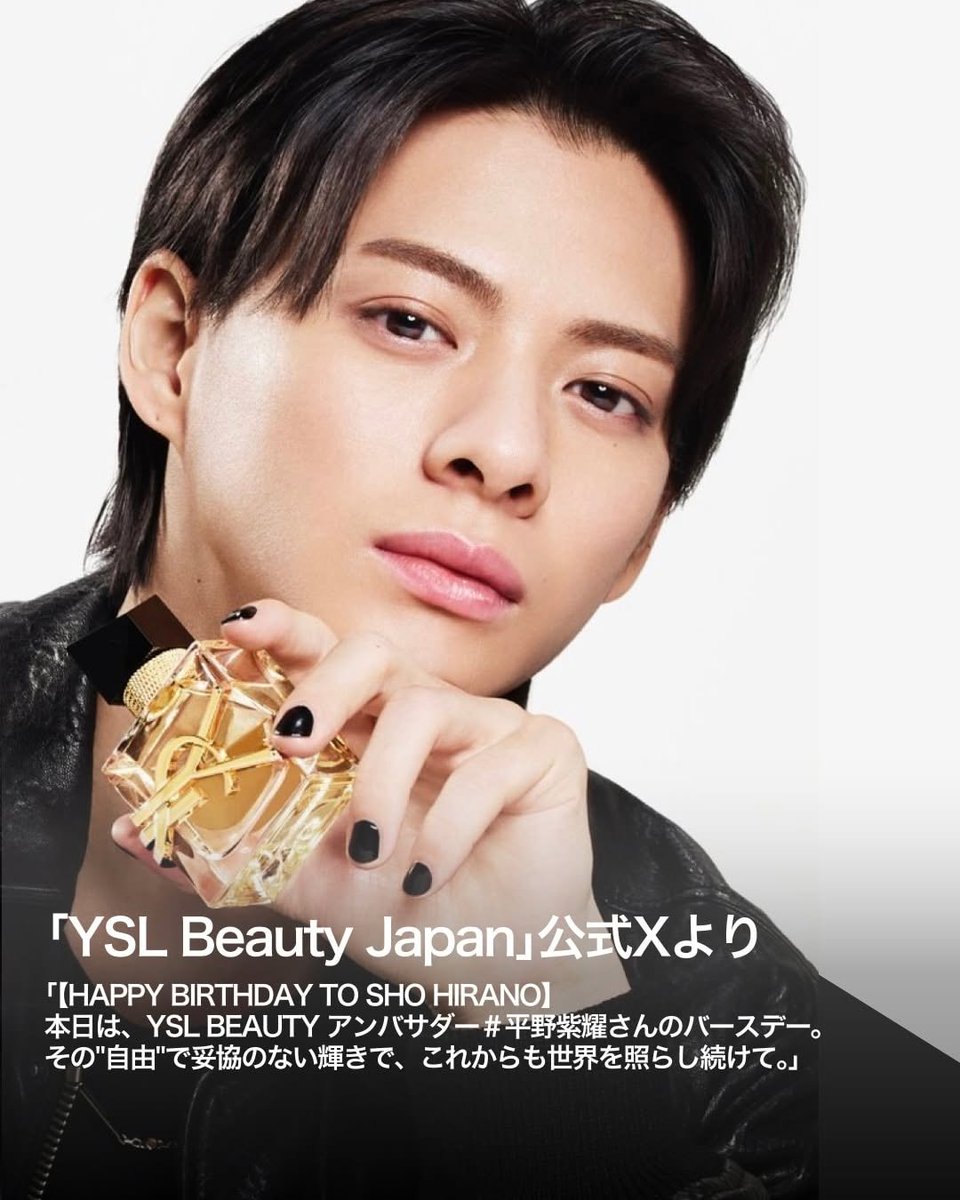 専用(紫耀)1/7 Number_i ・平野紫耀 】 バス停で「芸能人だなぁ」 自身の広告に「照れ