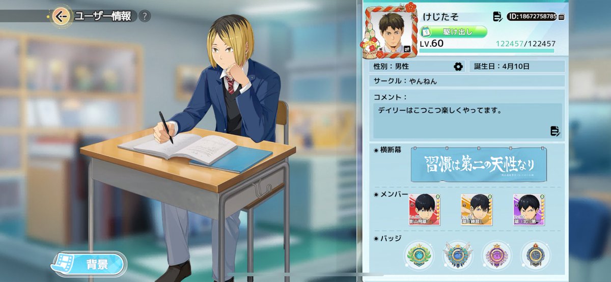 サブの方フレンド整理したら10枠程空いたので、良ければ！
18672758785