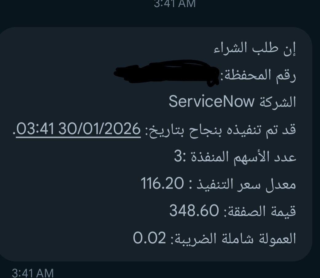 #دراية 
#now service
#الاسهم_الامريكية 
انشاء الله قرار صحيح 😮‍💨