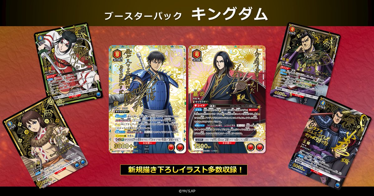 公式】UNION ARENA（ユニオンアリーナ） (@UNION_ARENA_TCG) / Posts / X